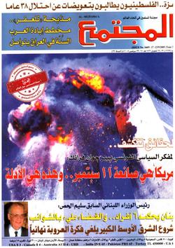 استراحة المجتمع: المجتمع (1669)